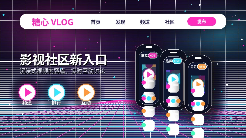 糖心vlog服务中心相关视觉
