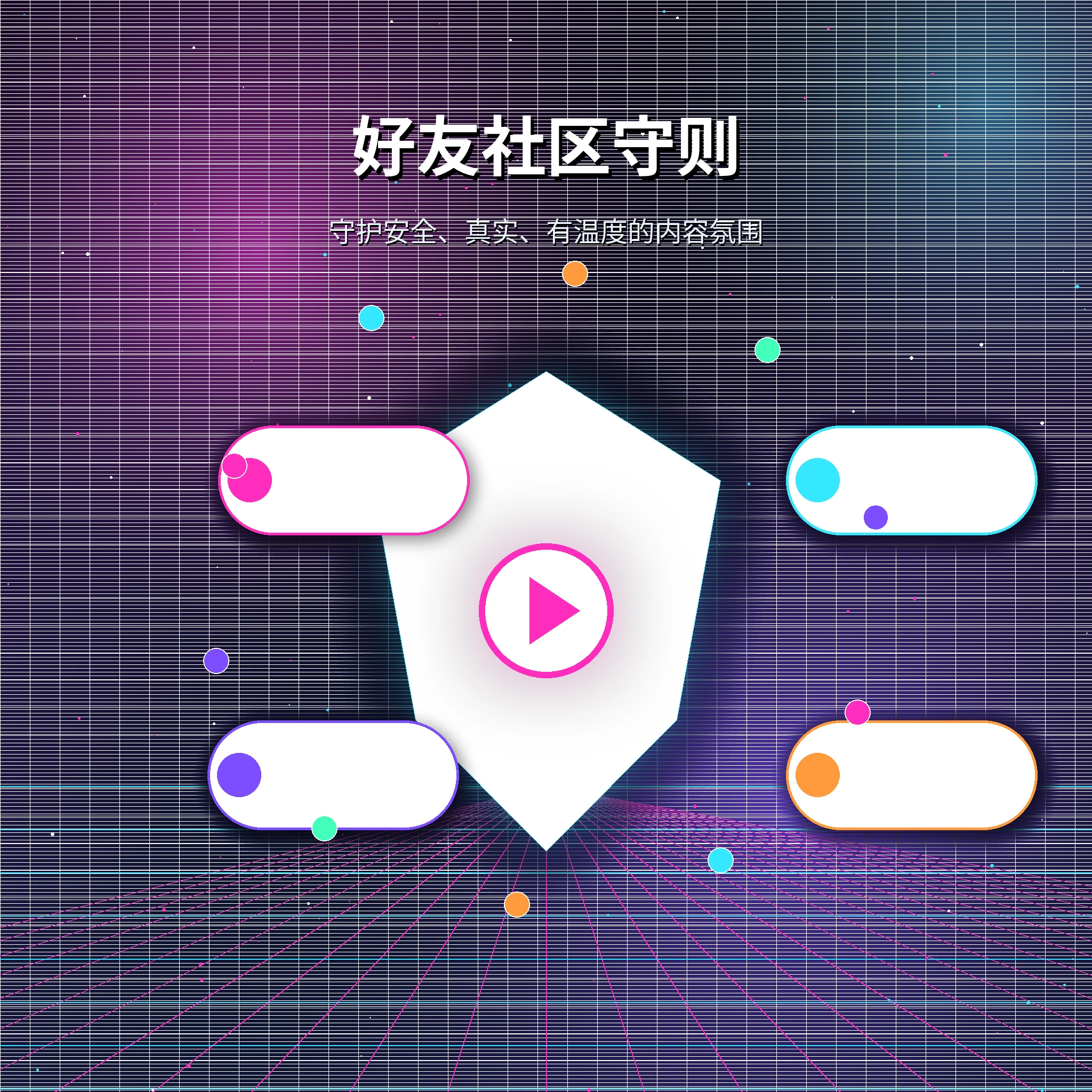 糖心vlog理性社交相关视觉